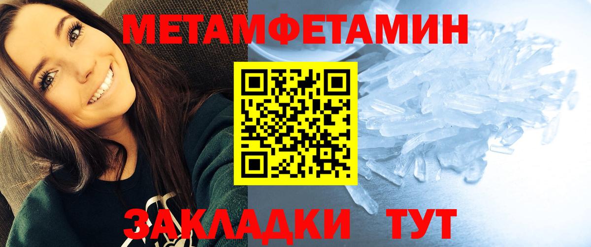 АМФЕТАМИН 98% Бийск