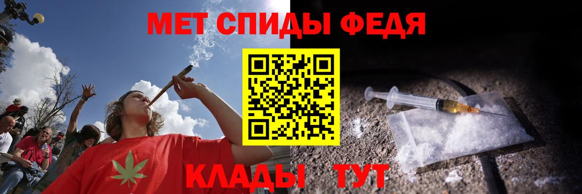 Бийск  АМФЕТАМИН Розовый  Вход с VPN 