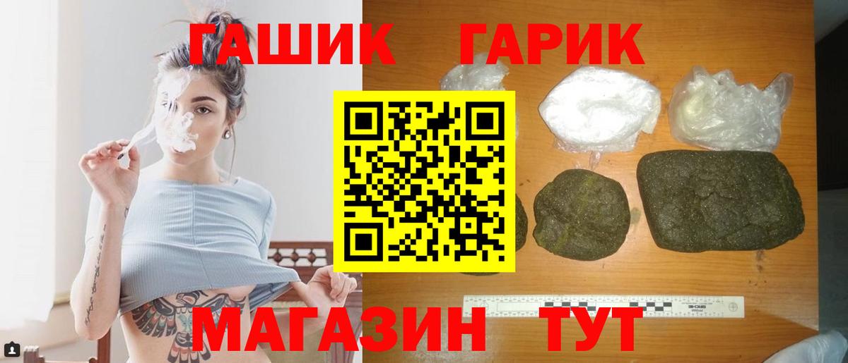 Гашиш AMNESIA HAZE  ГАШИШ ice o lator  Бийск  Вход с VPN 