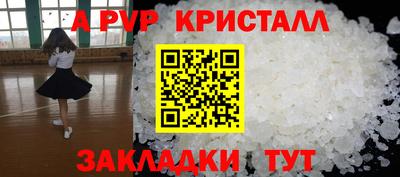 амфетамин Ставрополь