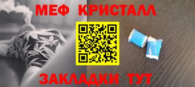 МДПВ Старая Купавна