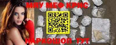 амфетамин Ставрополь