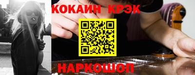 амфетамин Ставрополь