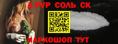амфетамин Ставрополь