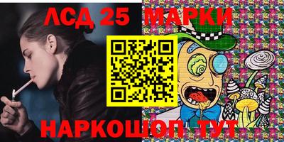 амфетамин Ставрополь