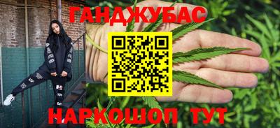 амфетамин Ставрополь