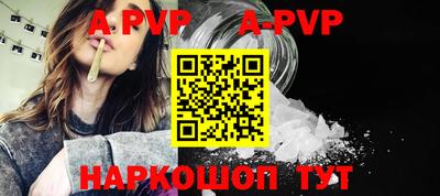 МДПВ Старая Купавна