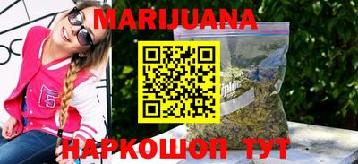 амфетамин Ставрополь