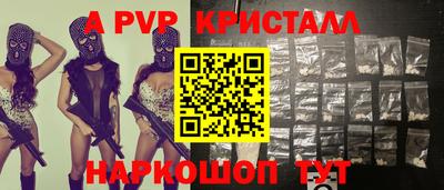 МДПВ Старая Купавна