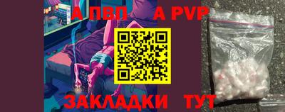 МДПВ Старая Купавна