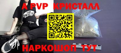 МДПВ Старая Купавна