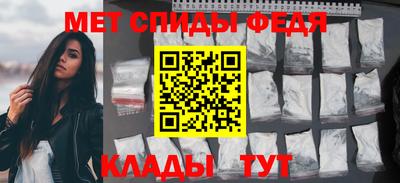 амфетамин Ставрополь