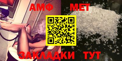 амфетамин Ставрополь