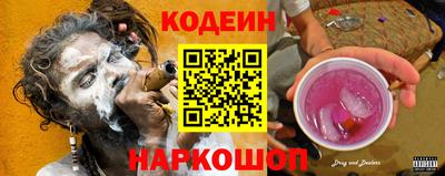 амфетамин Ставрополь
