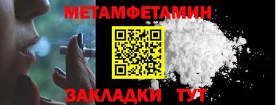 амфетамин Ставрополь