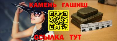 амфетамин Ставрополь
