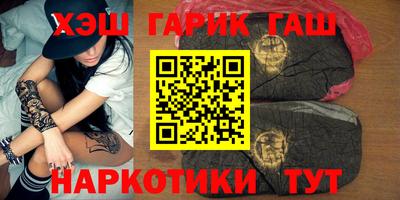 амфетамин Ставрополь