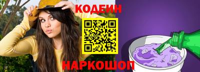 амфетамин Ставрополь