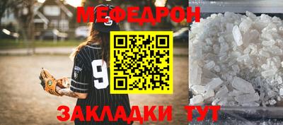 амфетамин Ставрополь