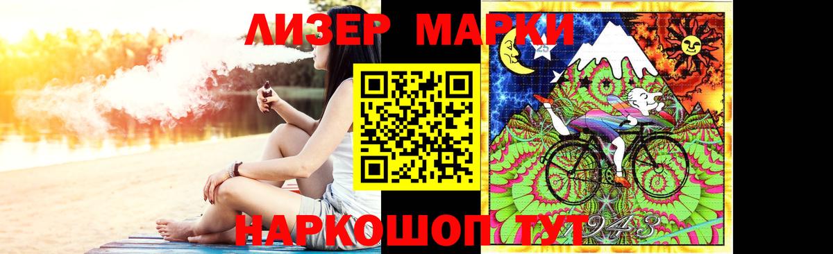 ЛСД экстази ecstasy Бийск