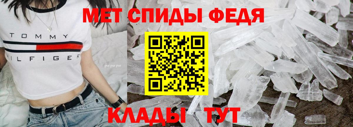 Бийск  Метамфетамин мет  Вход с VPN 